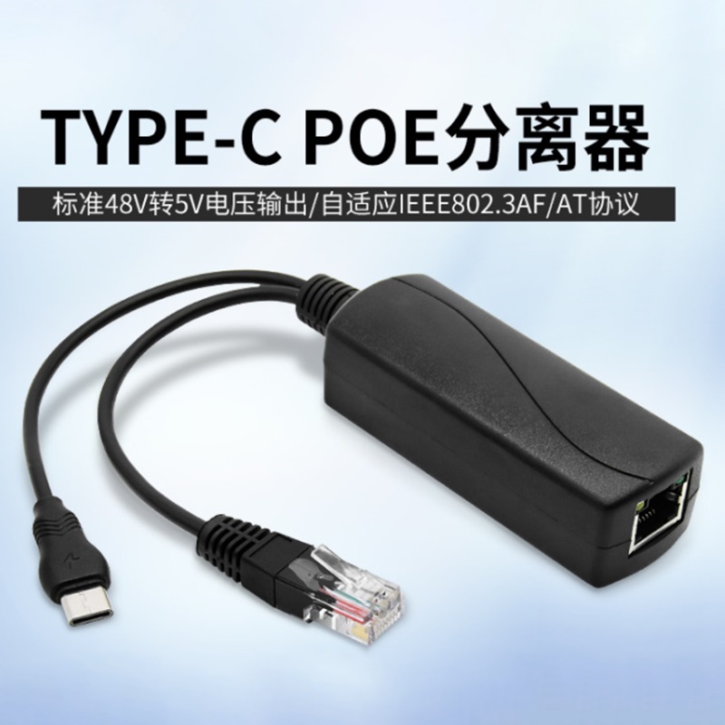 48V Đến 5V/12V PoE Splitter 5V - đánh giá và giá Banana Pi Bpi-M5